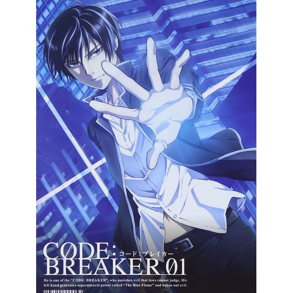 コード:ブレイカー 01 完全生産限定版 [Blu-ray]