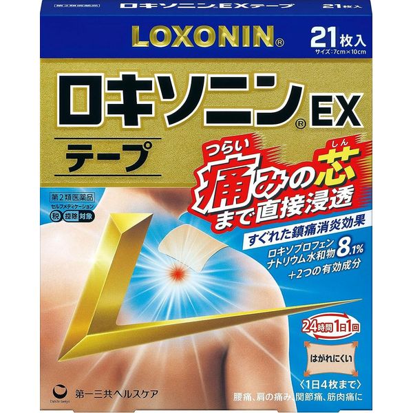【第2類医薬品】ロキソニンEXテープ 21枚 ×3