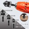 Countersink Countersink Chamfering Bit Countersink Deburring Hexagonal Shaft Chamfer Cutter Countersink Drill Bit Drill Bit Cutter for Electric Drill Set Woodworking Cutter Countersink Countersink