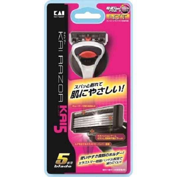 kai Leather kai5 Holder (Replacement Blade with 1)
