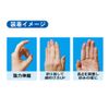 Yamada Style Easy Finger Supporter M-Size