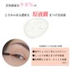 SEIMEI Eyelash Serum, Eyelash Serum Popular Ranking No. 1 Winning Ingredients 20x Matsuek Matsupa OK Eyelash Serum Seimei 3ml…
