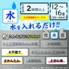 [Second-class OTC drug] Balsan starting with water 25g x 3 for 12 to 16 tatami mats