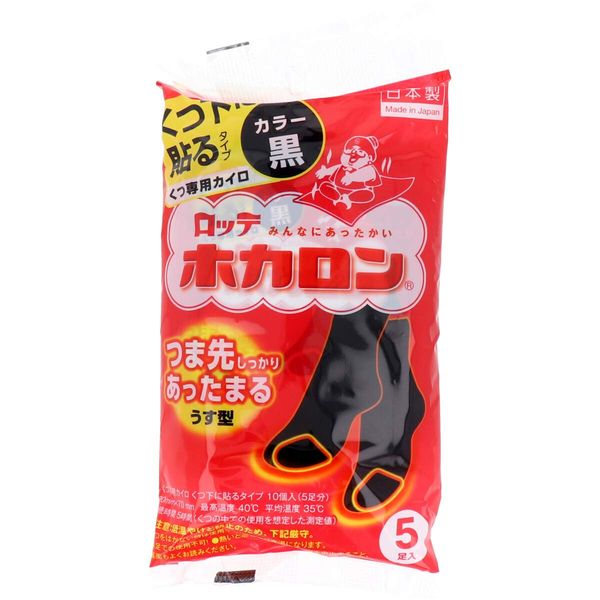Lotte Hokaron Stick Type Black 5 Pairs