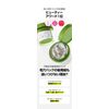 beplain Beplane Mung Bean Pore Clay Pack, 4.2 fl oz (120 ml)