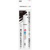 MARVY Fabric Drawing III No.1 Black 223-1