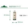 FORESTABLE FOREST SAVER Dilution Solution 6.8 fl oz (200 ml), Outdoor Use, Camping, Dishes, Detergent, Solution