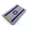 Israel Flag Embroidered Airsoft Paintball Cosplay Patch