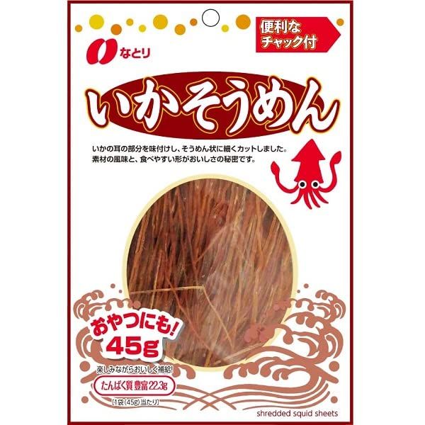 Natori Ikasomen Noodles with Zipper 1.6 oz (45 g)