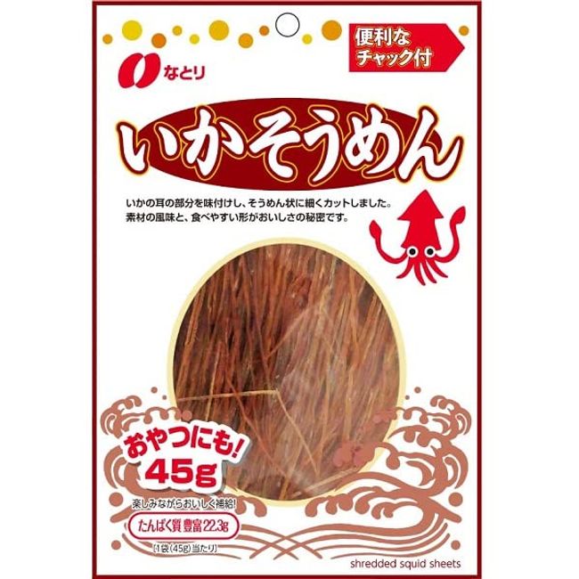 Natori Ikasomen Noodles with Zipper 1.6 oz (45 g)