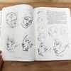 伯里曼人体结构绘画教程（导学版）