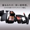 Est Transfia Lipstick 03 [Lipstick]
