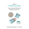 VALL Oil Removal Ball Rolling Paper Pink