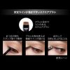 KATE BK-1 Lasting Gel Eyeliner Z