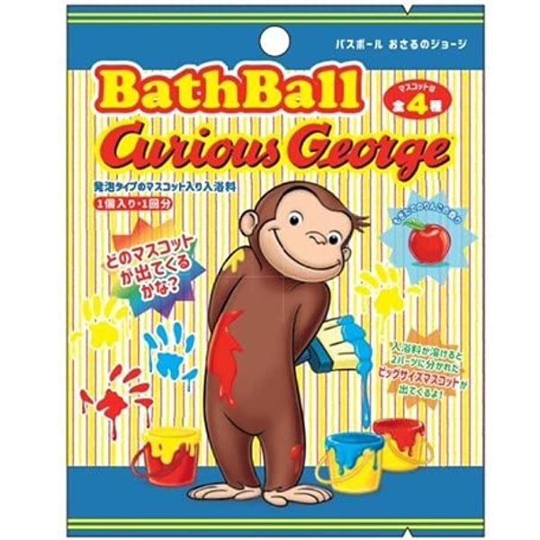 Curious George Bath Ball 2 Bath Balls with Foam Mascot Fresh Apples Scent, 1 Set of 5 Bath Balls