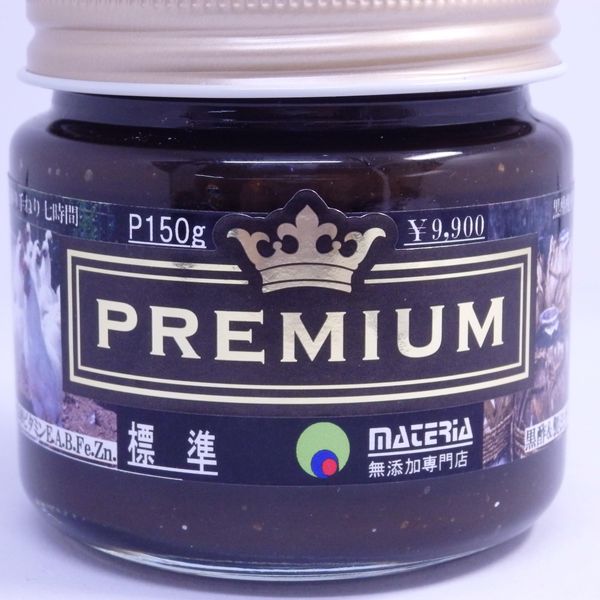 舐める鳥骨鶏卵黄/標準プレーンＰ150g2月分￥9,900