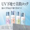 Primavista Skin Protect Base, Sebum Prevention, UV 50, Melon