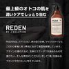 REDEN SHOWER GEL MOIST PLUS Body Soap, Moist Plus, 15.2 fl oz (450 ml), Lemongrass & Lemon Scent