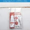 Pure Drip Serum Proteoglycan Solution Solution Made in Japan, 0.5 fl oz (15 ml)