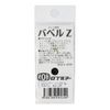 ROB LURE Spoon Babel Z 1.5g #6 DP