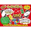 UNO Card Game (B7696)