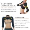 Women's Upper Arm Supporter, Slimming, Upper Arm Shaping, Stooping Correction, Tightening, Shoulders, Back Muscles, Correction, Posture, Compression, Black