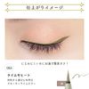 BLEND BERRY Playful Liquid Eyeliner M055 (Lime Mojito)