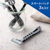 Kai bestyEX3, Pack of 3