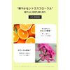 The Public Organic Body Soap Refill, Super Bouncy, 13.5 fl oz (400 ml), Amino Acids, Aroma, Essential Oil, Additive-Free, Made in Japan