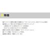 Yamashita Octopus Yura Hunter S PF