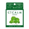 Pelican Soap CICALM 2.8 oz (80 g) Face Wash Soap