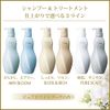 COCONSUPER Inner Comfort Shampoo (Sleek & Rich) White Bouquet 16.9 fl oz (500 ml) (x1)