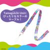 Bandai Tamagotchi Uni Neck Strap Unique Marble
