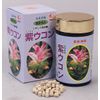 Purple Turmeric Tablets 700 Tablets