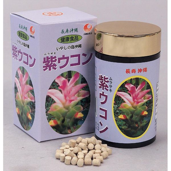 Purple Turmeric Tablets 700 Tablets