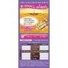 Paon Essence Rich Cream Type 6, Slightly Dark Chestnut Color, 1.4 oz (40 g) + 1.4 oz (40 g)