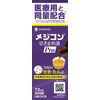 【第2類医薬品】メジコンせき止め液Pro 72mL ×2