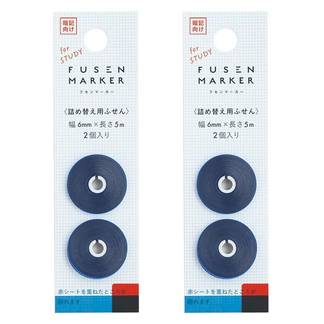 Kamido FM-9301AZ FM-9301AZ Fussen Marker Refill STUDY Blue Set of 2