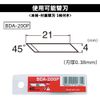 NT Circular Cutter, clear