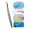 Doyusha Awesome! Hobby 5 Ultra Precision Tweezers for Hobbies