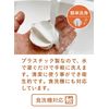 CB Japan Santeco Protein Blender Shaker Ball, Set of 2, White