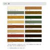 Osmo Color One Coat Only 1262 Teak 0.75L