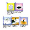Kamaya Mini Smokeless 120 Pieces x 3 Pieces Set