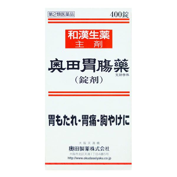 [2 drugs] Okuda Gastrointestinal Medicine &lt;Tablets&gt; 400 tablets