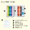 Pentel GC2-12 Pencil Pastic, Biomass Case, 12 Colors