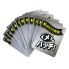 Mega Patch Set of 12