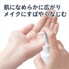 curél oil makeup remover 150ml