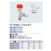 Kakudai Angle Type Needle Valve 651-98-1/4 x 6.35