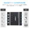 AIMOS USB switcher, 4 input, 4 output USB switching + hub, 4 PC shared mouse, keyboard, scanner, printer, U disk, hard disk, etc. 4 USB cables