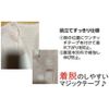 [yuaseiharu] Women's Nursing Skin Wear with Cups Open Front One-touch Tape Underwear Underwear for Nursing Sleeveless Run Type, 3/4 Sleeves, 3/4 Sleeves (Sleeveless Run Type, LL)